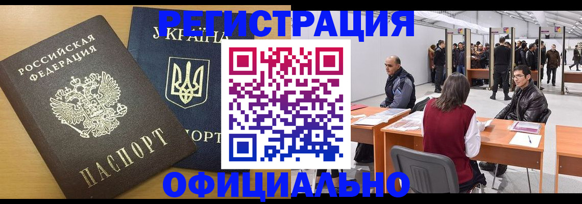 форма 3 в Петухово