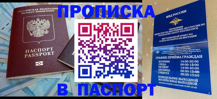 найти адрес прописки в Петухово