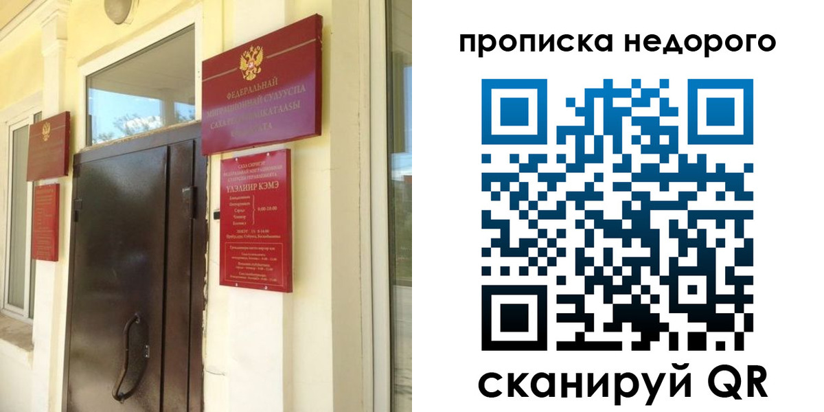 прописка поиск в Петухово